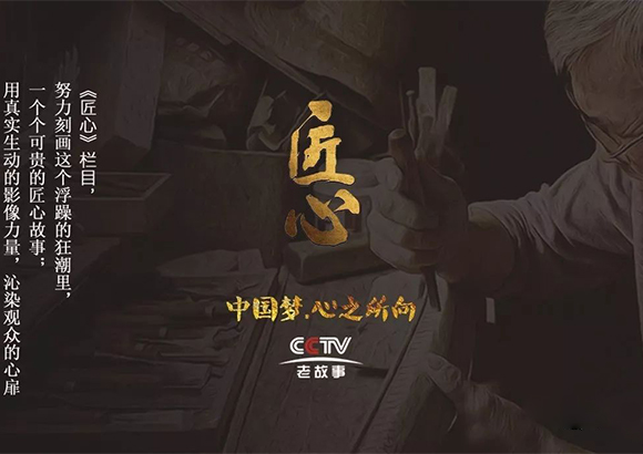 20年不變的“匠心”——榮星品牌廚電招商